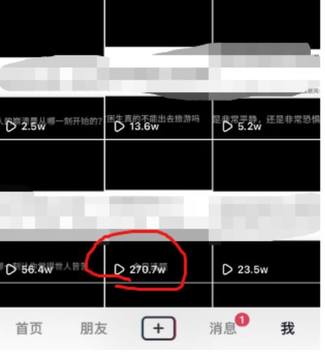 图片[2]-抖音今日话题玩法，1条作品涨粉5000，私域高利润单品转化一部手机日入500【揭秘】 - 副业心选-副业心选