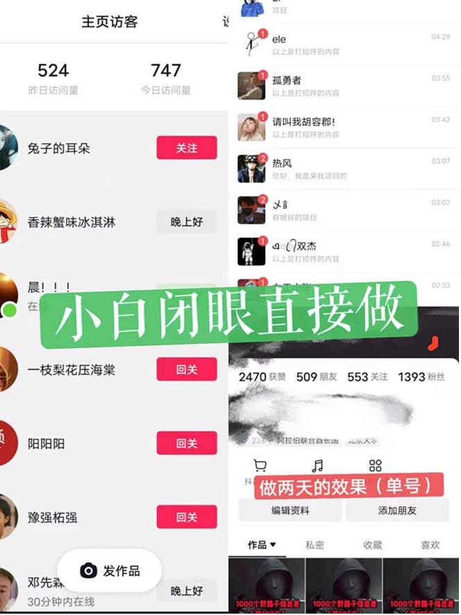 图片[2]-一天做完别一辈子的视频制作最近很火的《1000个野路子信息差》100%过原创【揭秘】 - 副业心选-副业心选