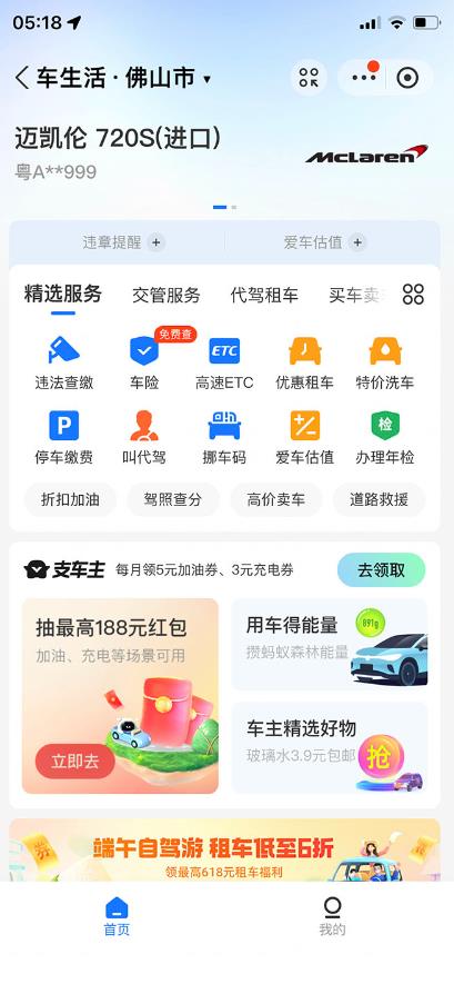 图片[2]-支付宝豪车认证教程，倒卖教程轻松日入300+还有助于提升芝麻分【揭秘】 - 副业心选-副业心选
