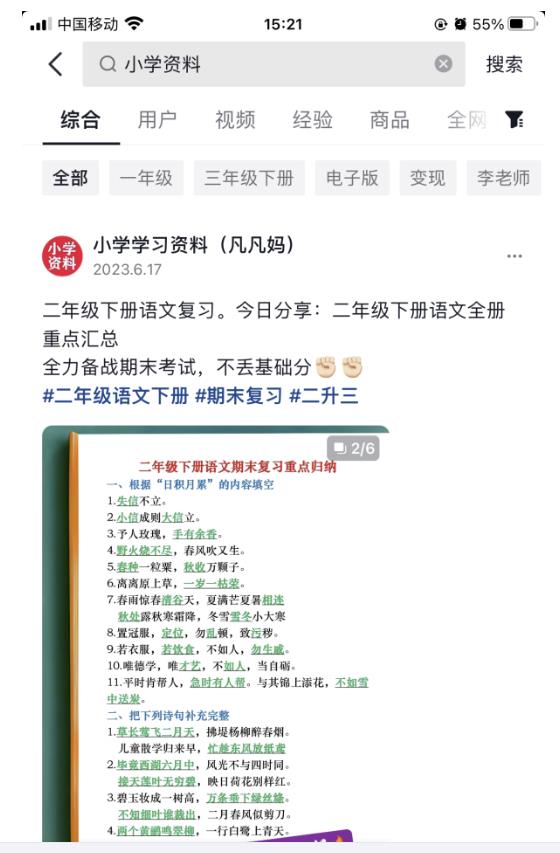 图片[2]-图文去重搬运玩法，坚持执行日入300+，适合大部分项目（附带去重参数） - 副业心选-副业心选