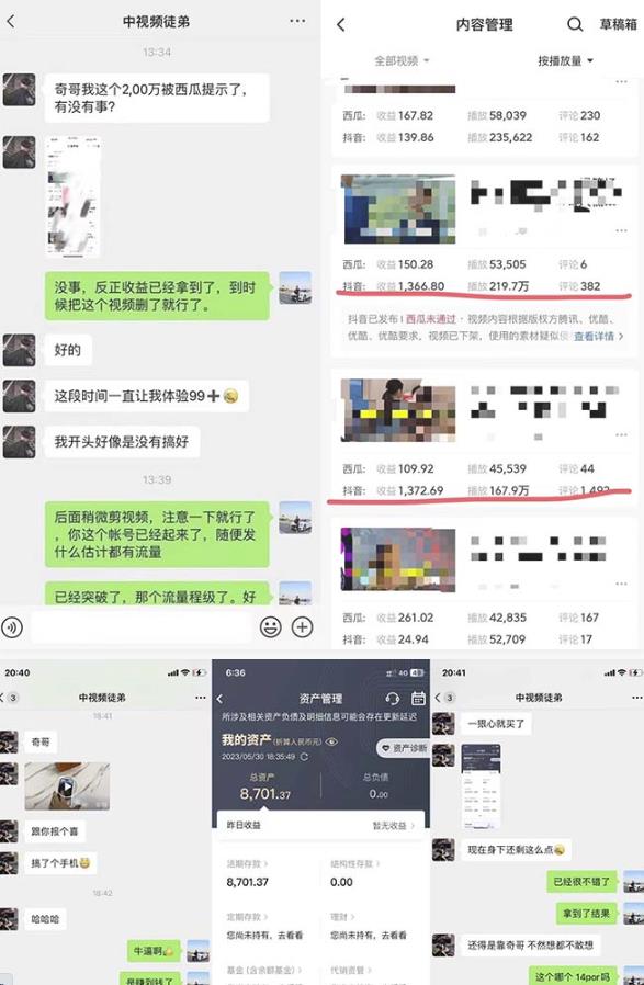 图片[2]-抖音搞笑盘点中视频项目，附全套素材包及工具礼包，轻松制作热门视频 - 副业心选-副业心选