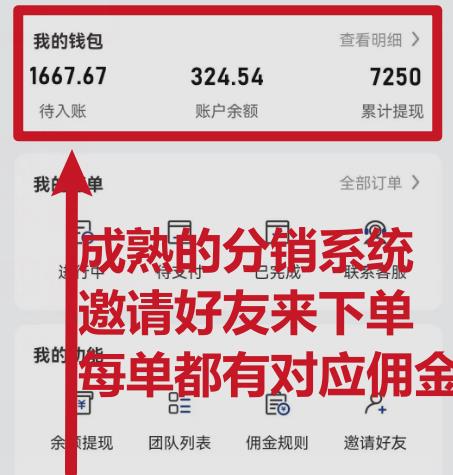 图片[2]-快递信息差，可薅运费险，一件代发，每天俩小时轻松300+。零门槛、零投入【揭秘】 - 副业心选-副业心选