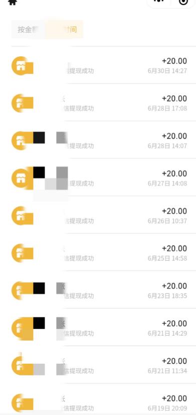 图片[2]-最新蓝海聊天平台手动搬砖，单号日入20，多号多撸，当天见效益 - 副业心选-副业心选