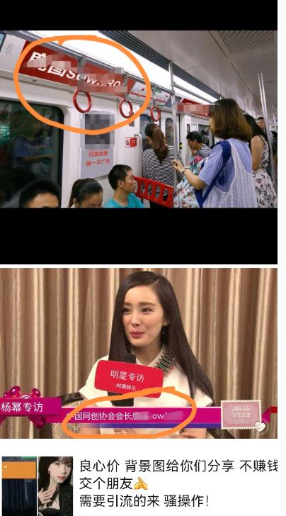 图片[2]-外面收费128防封控引流背景墙制作教程，火爆圈子里的三大防封控引流神器 - 副业心选-副业心选