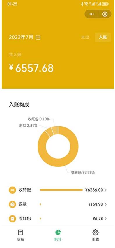 图片[2]-一单利润19.9-99，小红书卖教资考试资料，一部手机日入600（揭秘） - 副业心选-副业心选