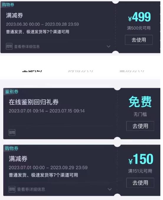 图片[2]-外面收费288的得物最新找茬“无限”撸红包玩法，单号至少撸200+【揭秘】 - 副业心选-副业心选