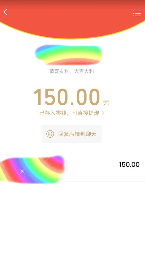 图片[2]-蓝海项目陌陌最新私域玩法，20 的东西十倍利润卖到爆单，日引300+精准粉【揭秘】 - 副业心选-副业心选