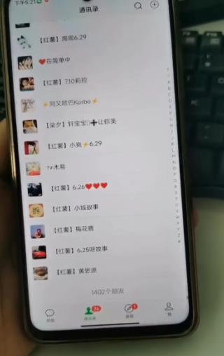 图片[2]-全面解析小红书图文引流日引50私域流量【揭秘】 - 副业心选-副业心选