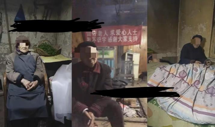 图片[2]-老人直播卖惨撸音浪无人挂机项目【开播教程+老人素材】 - 副业心选-副业心选
