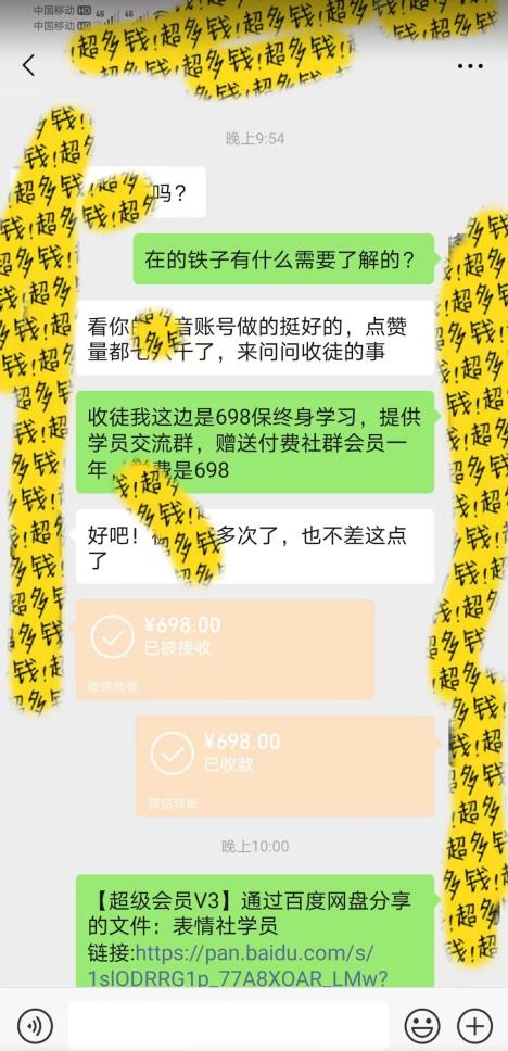 图片[2]-蓝海项目表情包全新升级5.0玩法，100%原创，一天操作半小时，轻松实现日入500+【揭秘】 - 副业心选-副业心选