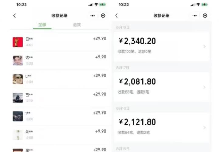 图片[2]-同城相亲项目，最新的蓝海项目，0基础可做，一部手机日入500+【揭秘】 - 副业心选-副业心选
