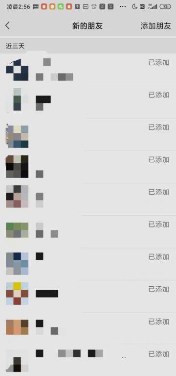 图片[2]-利用好看视频做关键词矩阵引流，每天50+精准粉丝转化超高收入超稳【揭秘】 - 副业心选-副业心选