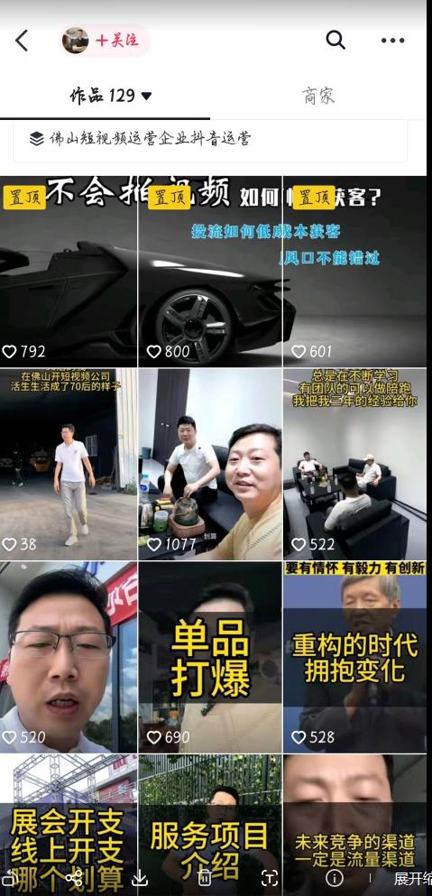 图片[2]-这样子带货月入过万，新手小白都适合的项目，一部手机可操作【揭秘】 - 副业心选-副业心选