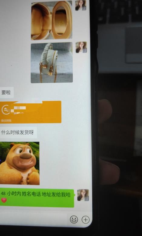 图片[2]-每天两小时，靠卖轻奢潮牌，日入过千，月入过万，小白也能轻松上手【揭秘】 - 副业心选-副业心选