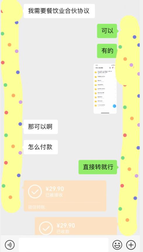 外面收费3980的蓝海新赛道，小红书虚拟资源新手小白可以直接上手的副业，一部手机月入过万不是问题【揭秘】 - 副业心选-副业心选