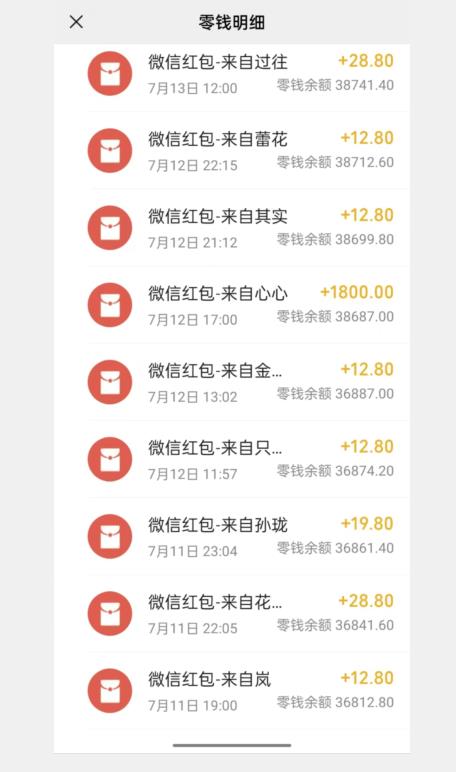 图片[2]-闲鱼流量掘金，500%的暴利绿色蓝海项目【揭秘】 - 副业心选-副业心选