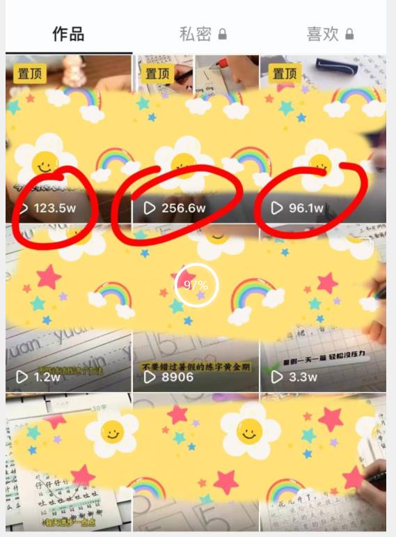 图片[2]-被忽视的冷门项目，随便写写字都能实现月入过万，每天半小时，适合0基础，手机可做【揭秘】 - 副业心选-副业心选