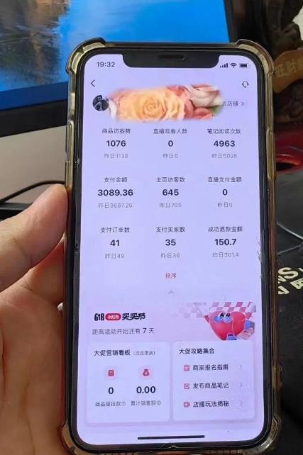图片[2]-超级蓝海赛道保姆级教学，小红书无货源，无需实拍，如何做到日入1000+【揭秘】 - 副业心选-副业心选