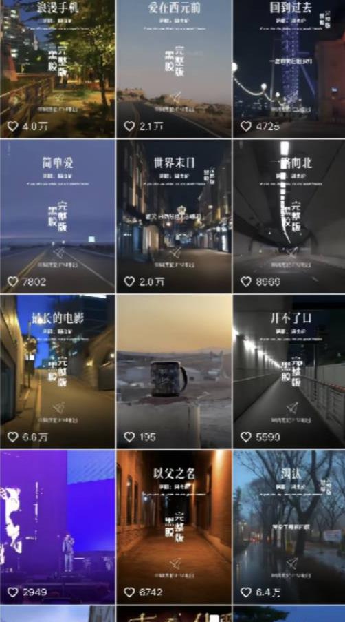 图片[2]-杰伦音乐号实操赚米，简单操作快速涨粉，单视频入米2000+【教程+素材】 - 副业心选-副业心选