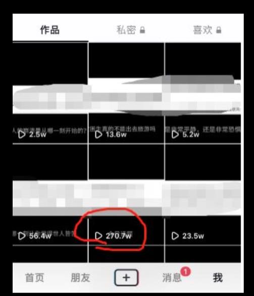 图片[2]-黄金知识赛道，一条作品涨粉500+，私域高利润单品转化，一部手机轻松实现日入500【揭秘】 - 副业心选-副业心选
