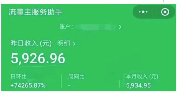 图片[2]-AIGC+中老年赛道引爆公众号流量主，日入5000+不是问题【揭秘】 - 副业心选-副业心选