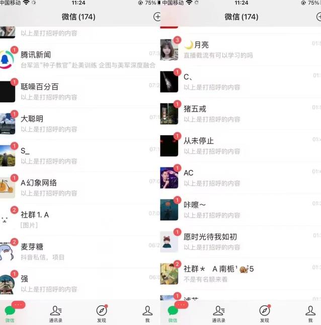 图片[2]-全网首发，抖音无限曝光引流创业粉等精准粉，详细教学，全程实操揭秘 - 副业心选-副业心选