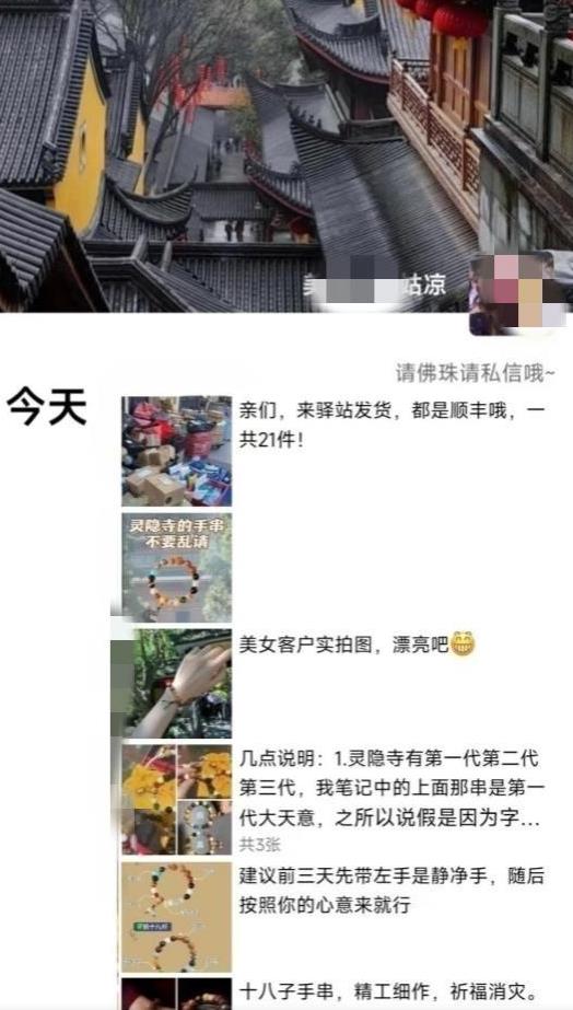 图片[2]-被忽略的蓝海品类“十八籽”，10倍的利润差价，同行一天几十单【揭秘】 - 副业心选-副业心选