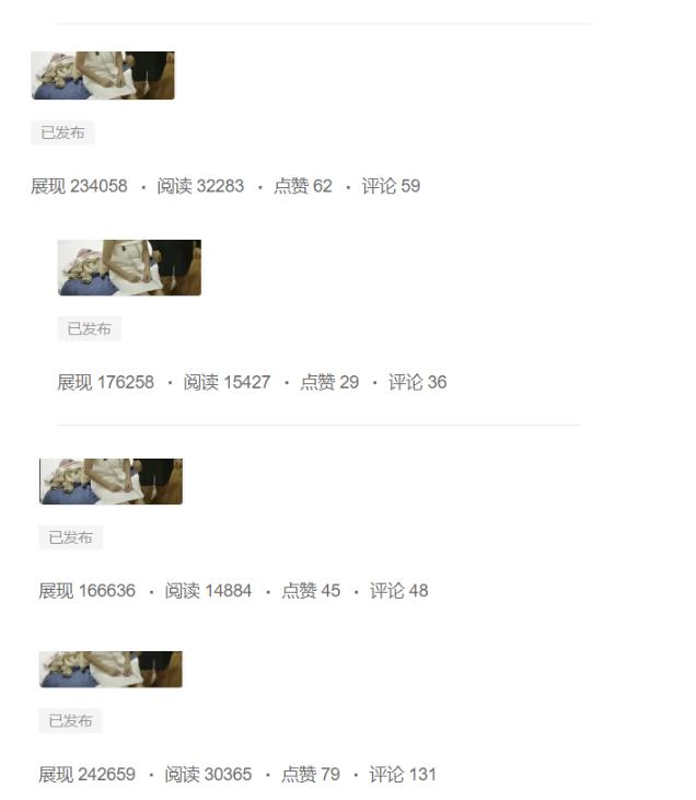 图片[4]-分享微头条AI写作小副业项目，用指令写出10W+爆款微头条，一条龙傻瓜式玩法分享给你 - 副业心选-副业心选