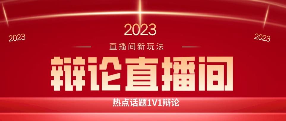 直播间最简单暴力玩法，撸音浪日入500+，绿色直播不封号新手容易上手【揭秘】 - 副业心选-副业心选