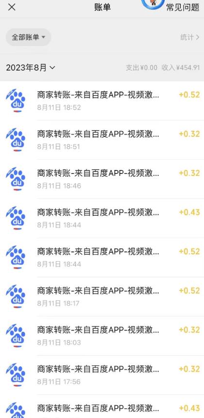 图片[2]-外面收费980的百度极速版最新玩法，多窗口拉满一小时利润在30-50+【软件+教程】 - 副业心选-副业心选