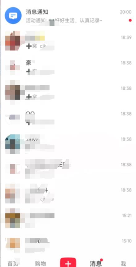 图片[2]-小红书8月最新技术无限曝光亲测单账号日引流精准粉100+轻松无压力（脚本＋教程） - 副业心选-副业心选