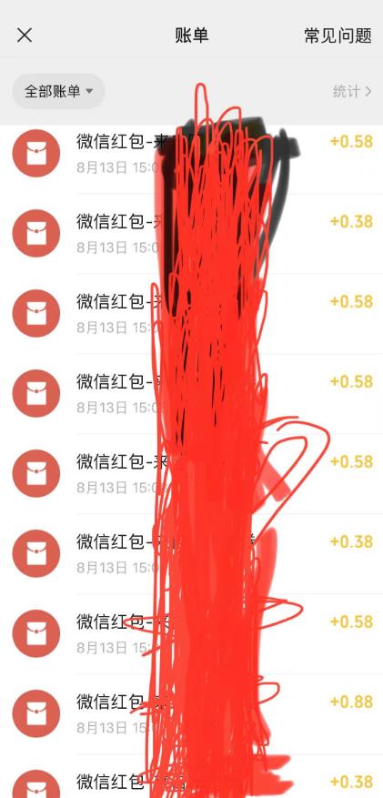 图片[2]-最新国元夏季活动无限接码撸0.38-0.88元，简单操作红包秒到【详细操作教程】 - 副业心选-副业心选