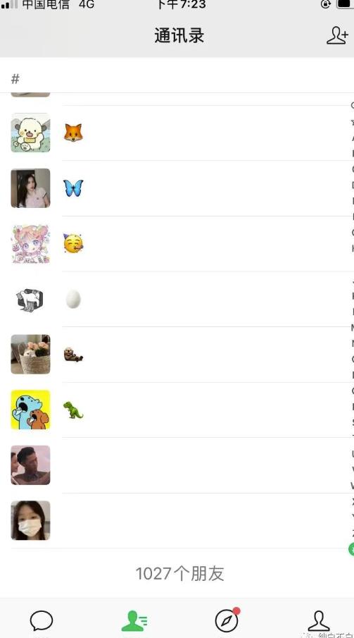 图片[3]-【推荐】绅白·万能引流变现1.0，简单无脑操作，每天可以引流50+到100+ - 副业心选-副业心选