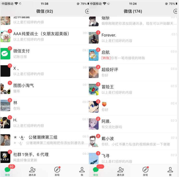 图片[2]-小红书暴力无限曝光，引流创业粉，精准粉揭秘（教程+脚本） - 副业心选-副业心选