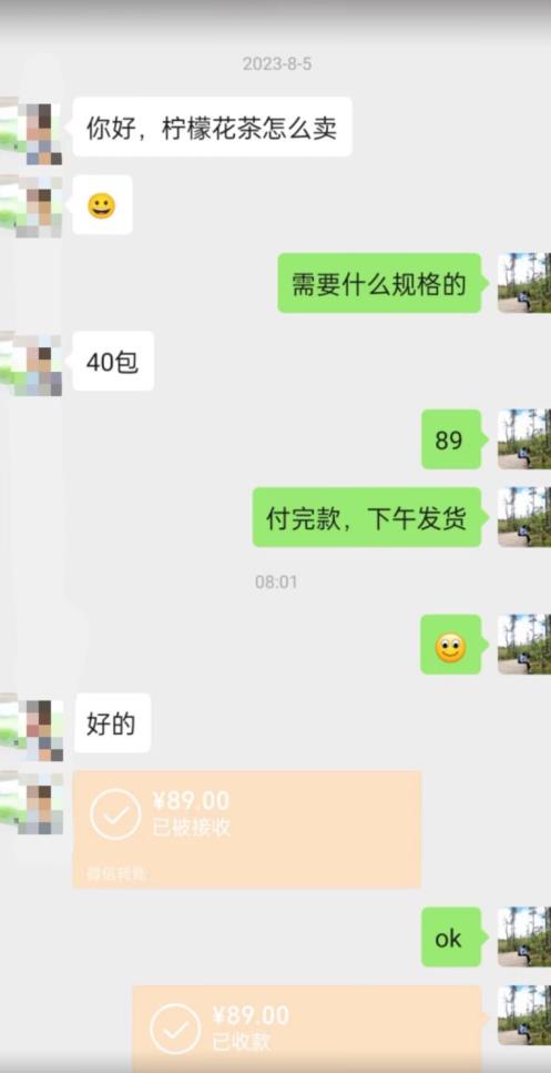 图片[2]-8月份超级蓝海赛道，水果花茶高客单暴利项目，无脑搬运，一部手机轻松日入500+【揭秘】 - 副业心选-副业心选