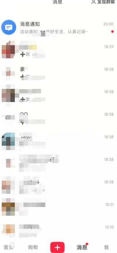 图片[2]-最新小红书最新引流技术无限曝光，亲测单账号日引精准粉100+无压力（脚本＋教程） - 副业心选-副业心选