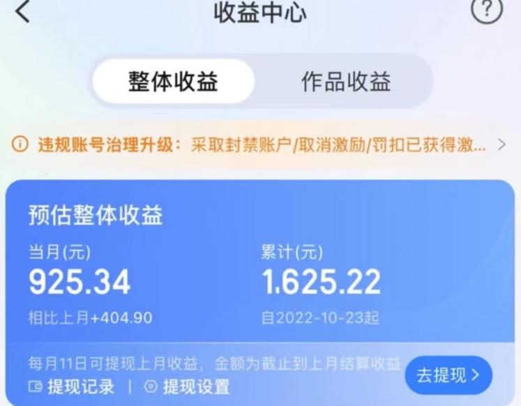 图片[2]-携程AI搬砖玩法，单号日入几十，可多号操作，0成本，0门槛，小白必学！【揭秘】 - 副业心选-副业心选