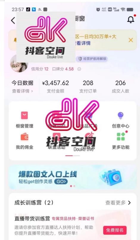 图片[2]-普通人首选：服装类图文带货喂饭级教程，项目门槛低，周期非常长 - 副业心选-副业心选