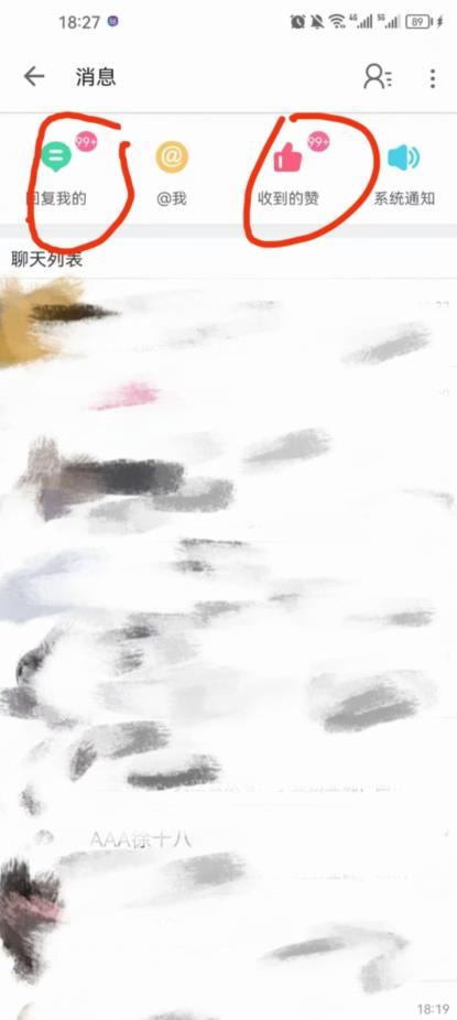 图片[2]-B站暴力引流新玩法，单日引流100+【揭秘】 - 副业心选-副业心选