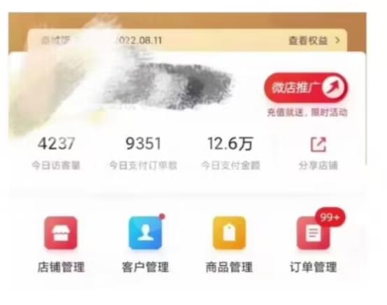 图片[2]-节日红利项目，微信红包封面，操作简单，利用好红利期日入2000+【揭秘】 - 副业心选-副业心选