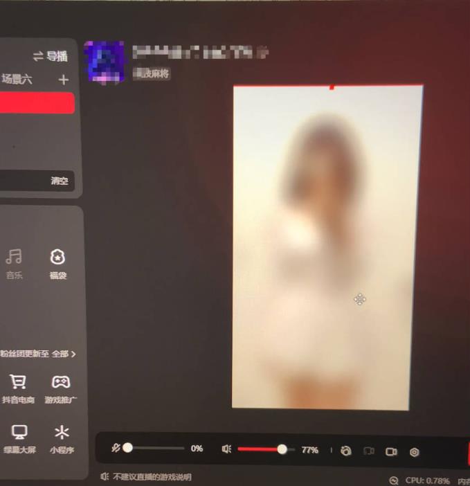图片[2]-花费1980学来的抖音花屏撸门票，很多人一场收入1000+，各大工作室正在玩的项目【搭建教程+素材+工具】 - 副业心选-副业心选