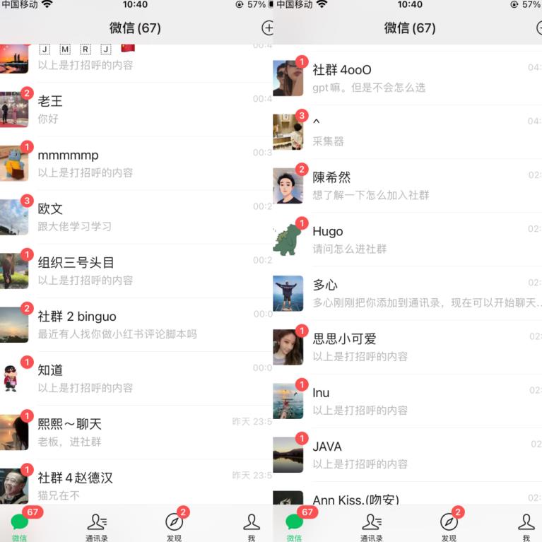 图片[2]-首发价值几千，小红书无限关注，暴力引流创业粉，精准粉揭秘 - 副业心选-副业心选