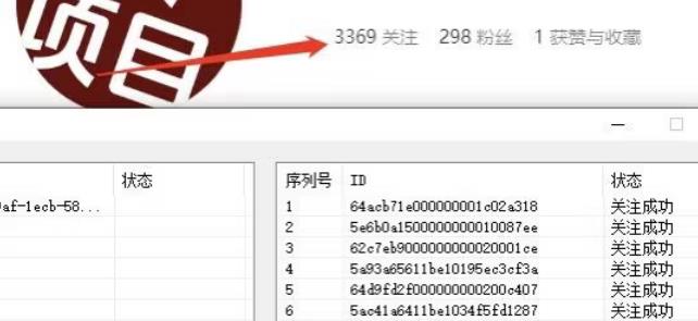 图片[3]-首发价值几千，小红书无限关注，暴力引流创业粉，精准粉揭秘 - 副业心选-副业心选