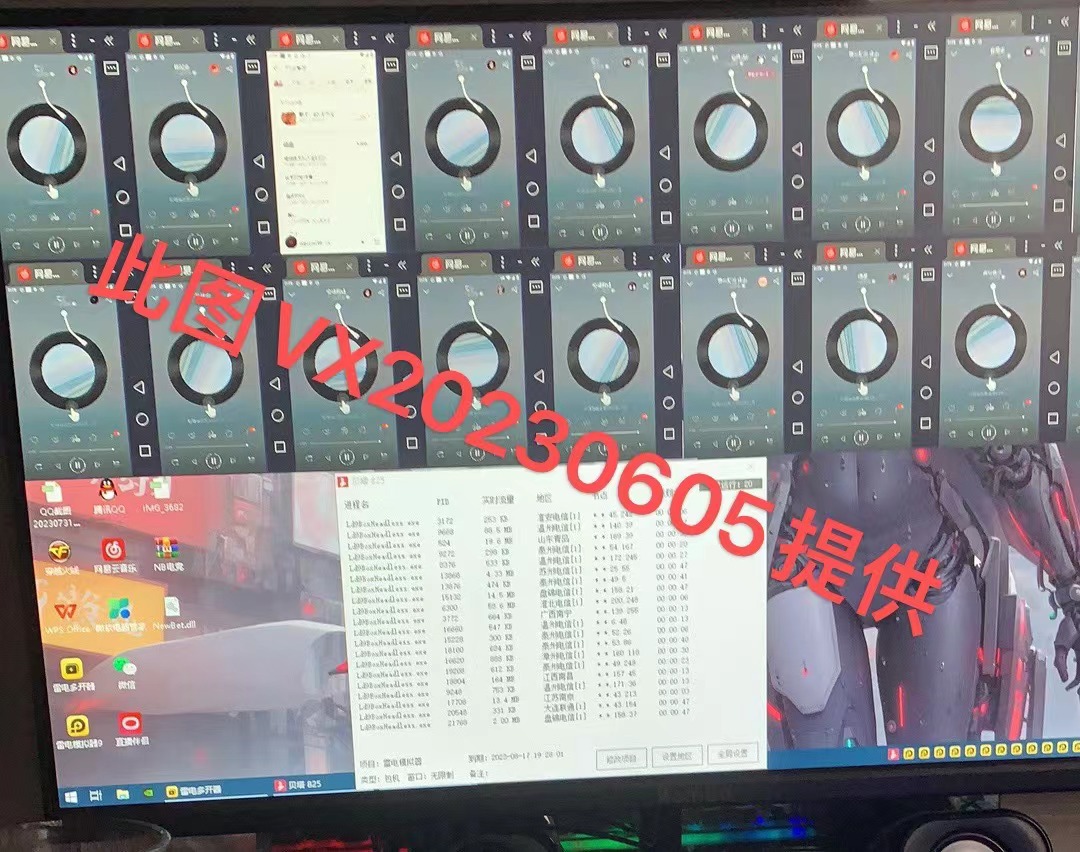 图片[2]-2023年8月份网易云最新独家挂机技术，真正实现挂机月入5000【揭秘】 - 副业心选-副业心选