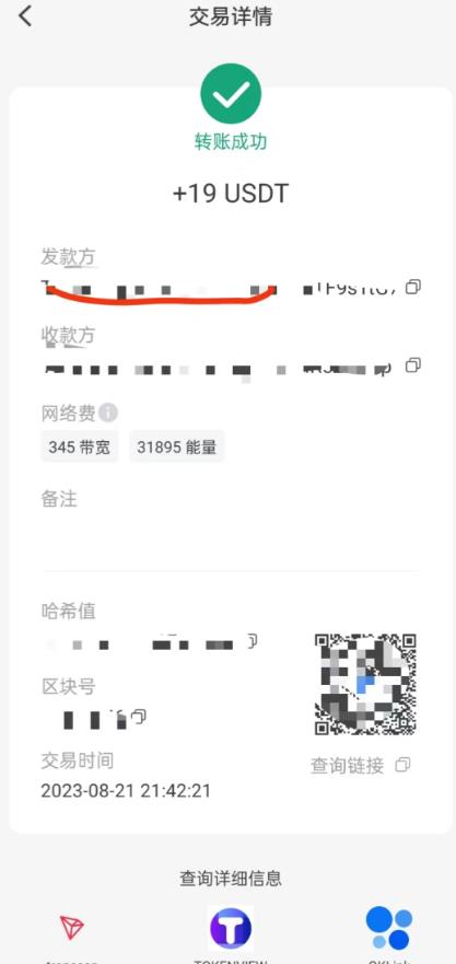 图片[2]-国外VisionsTube搬砖挂机项目，号称单号一天15美金【详细玩法教程】【仅揭秘】 - 副业心选-副业心选