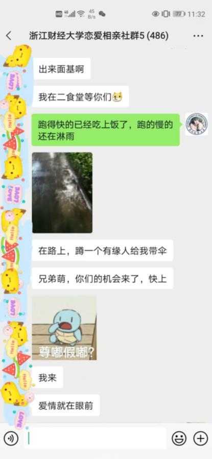 图片[2]-校园表白墙，恋爱社群玩法，一个月轻松1w+【揭秘】 - 副业心选-副业心选