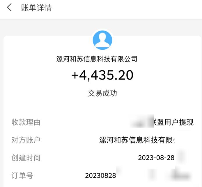 图片[3]-百度极速版拉新自动引流+自动裂变+自动变现系统【玩法思路+操作流程】 - 副业心选-副业心选