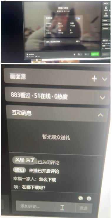 图片[2]-最新视频号无人直播转快手变现美女玩法日入500+【教程+素材】 - 副业心选-副业心选