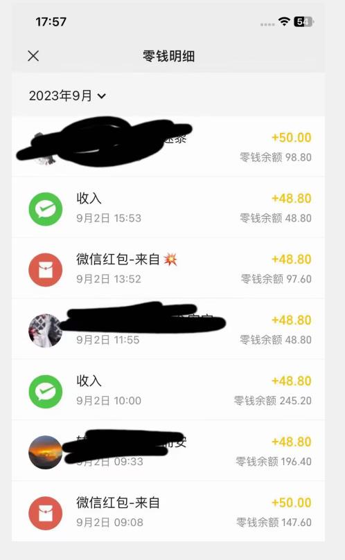 图片[2]-重磅揭秘！一个月9000+收益2023年9月最新yw男粉计划绿色玩法——人性利益更新玩法 - 副业心选-副业心选