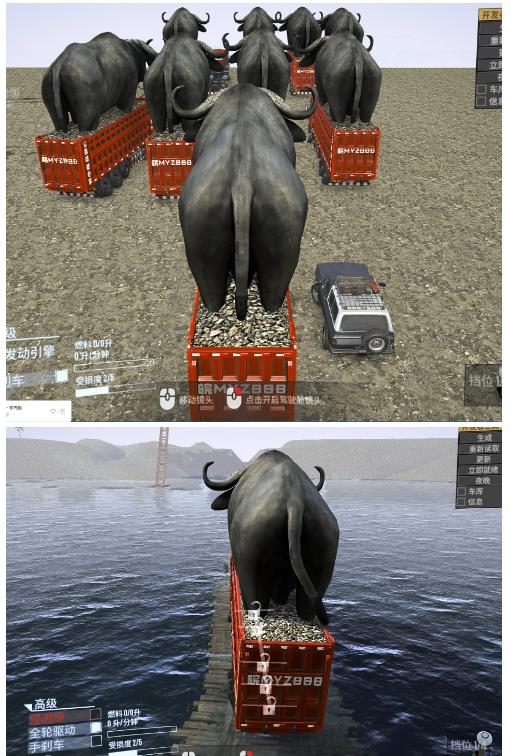 图片[2]-卡车拉牛（旋转轮胎）直播游戏搭建，无人直播爆款神器【软件+教程】 - 副业心选-副业心选